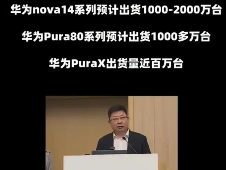 华为“留情了！”都说不做低端，做高端是给友商生存空间，你以为是吹牛，但实际上