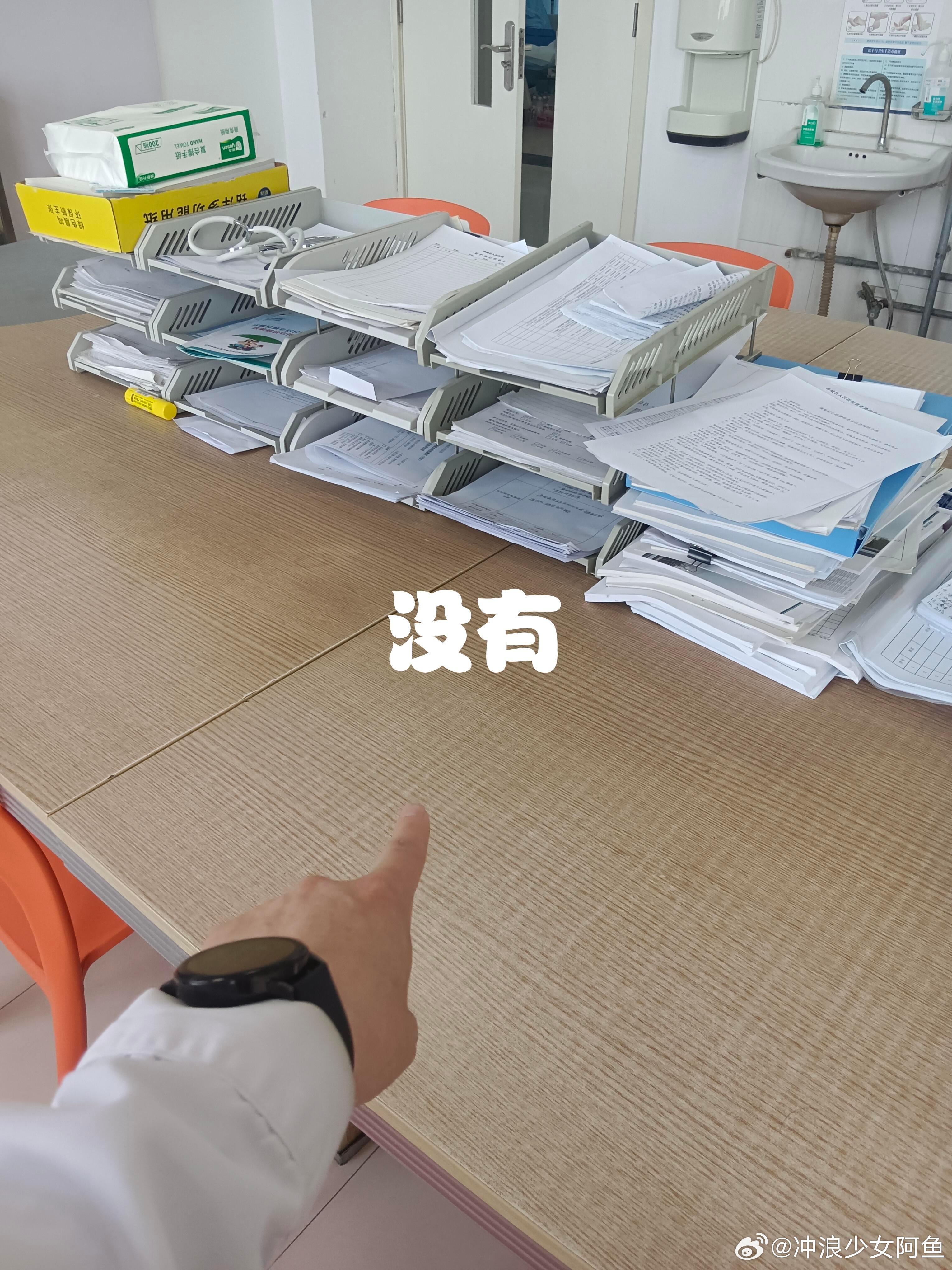 当我有一个很会接梗的同事