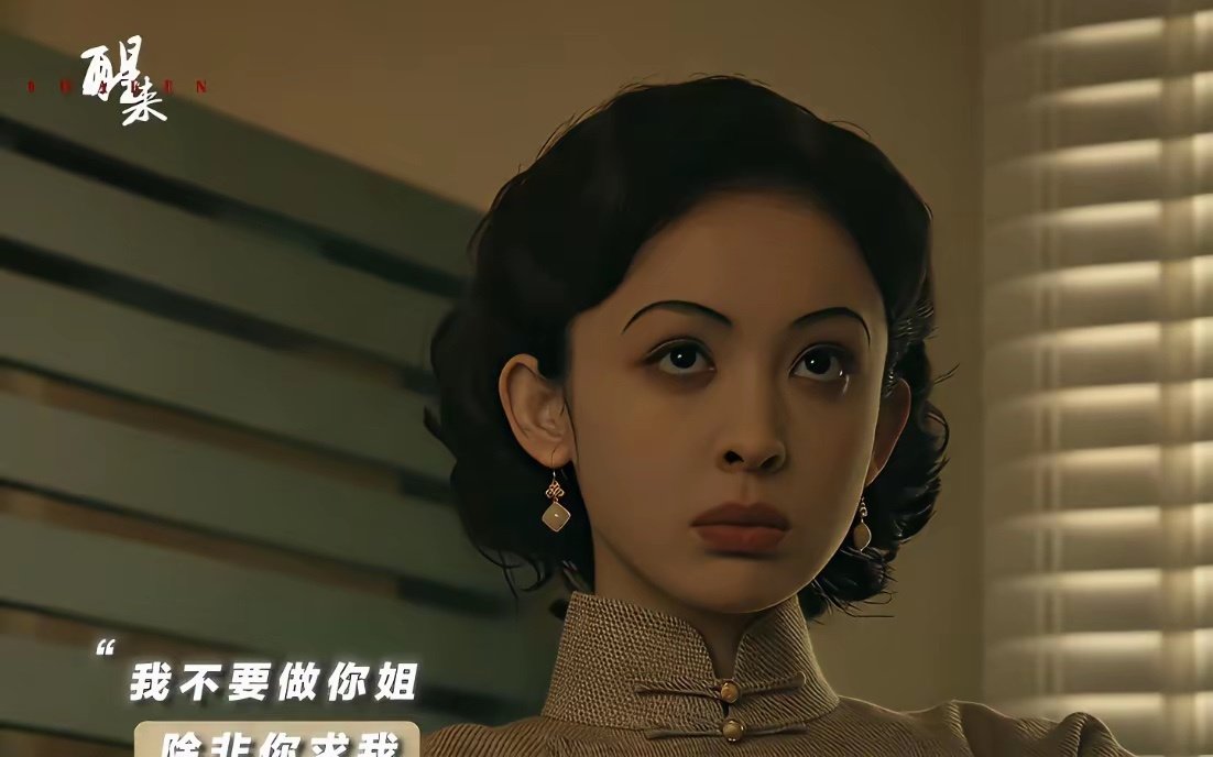 这么美的一张脸唯一的缺点就是出道这么多年了怎么演技一点也没进步啊古力娜扎真的很奇怪明明顶着一张天仙的