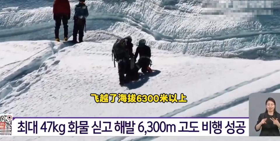 韩国媒体：大疆无人机飞越珠峰的超级实力！韩国媒体盛赞大疆无人机飞越珠穆朗玛峰