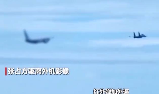 中国空军霸气亮剑！歼-16硬核驱离外机：警告无效直接开火！