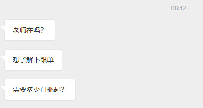 为什么大家最终选择留在明哥这里？说到底，大家在市场里待久了看过太多一夜暴富，也见