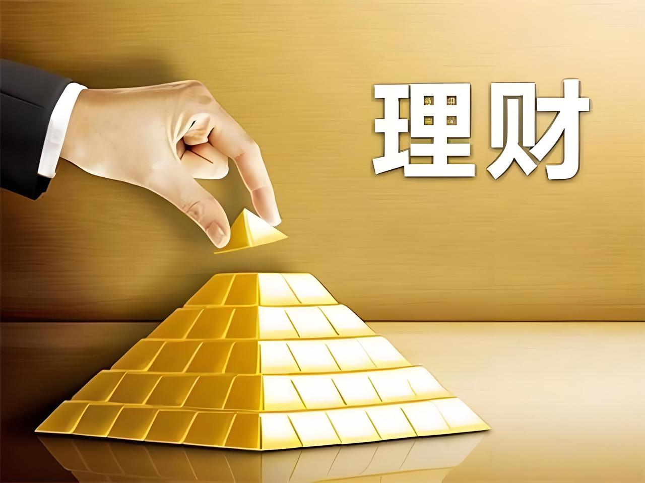 普通人存钱，别再傻傻存定期了！3个更稳的方法很多人一辈子辛苦攒下的钱，只知