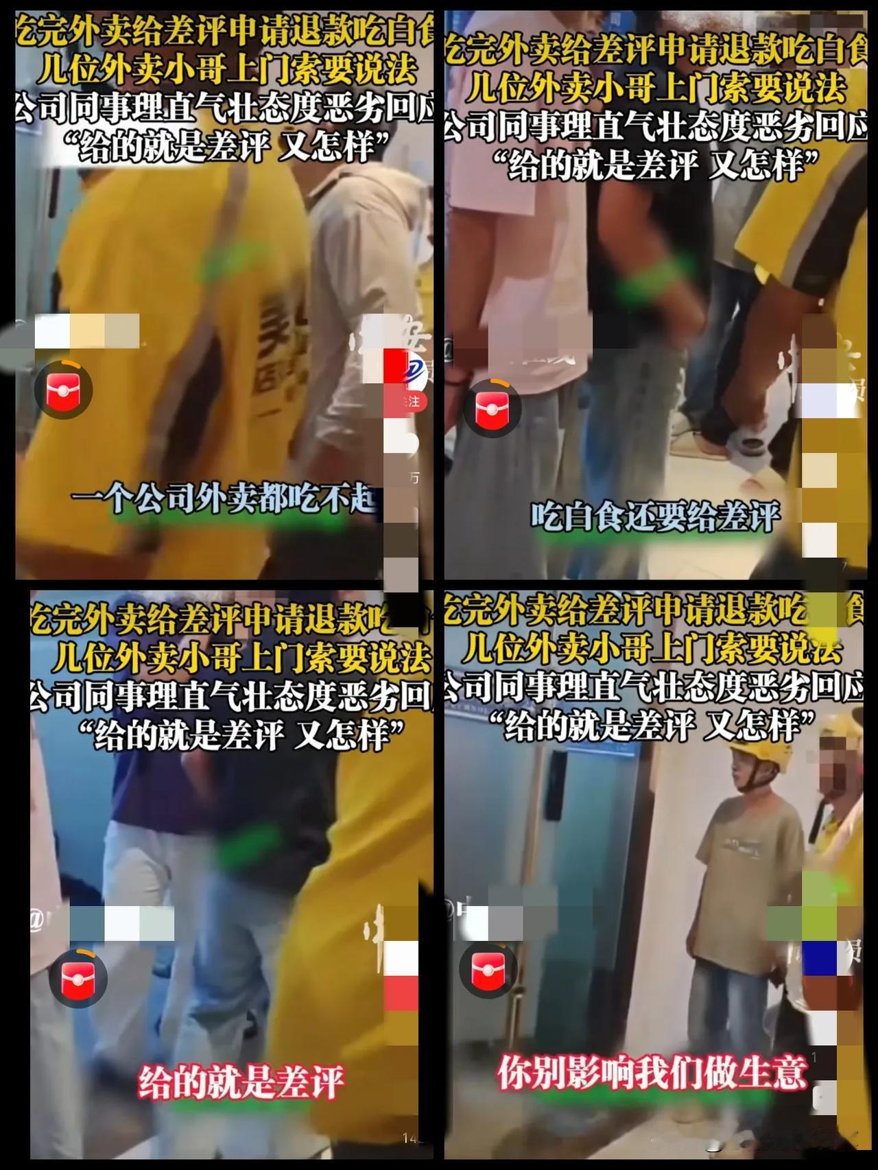 靠“吃白食”吃上热搜，深圳这家科技公司也算是独一家了，真是够丢人的！10