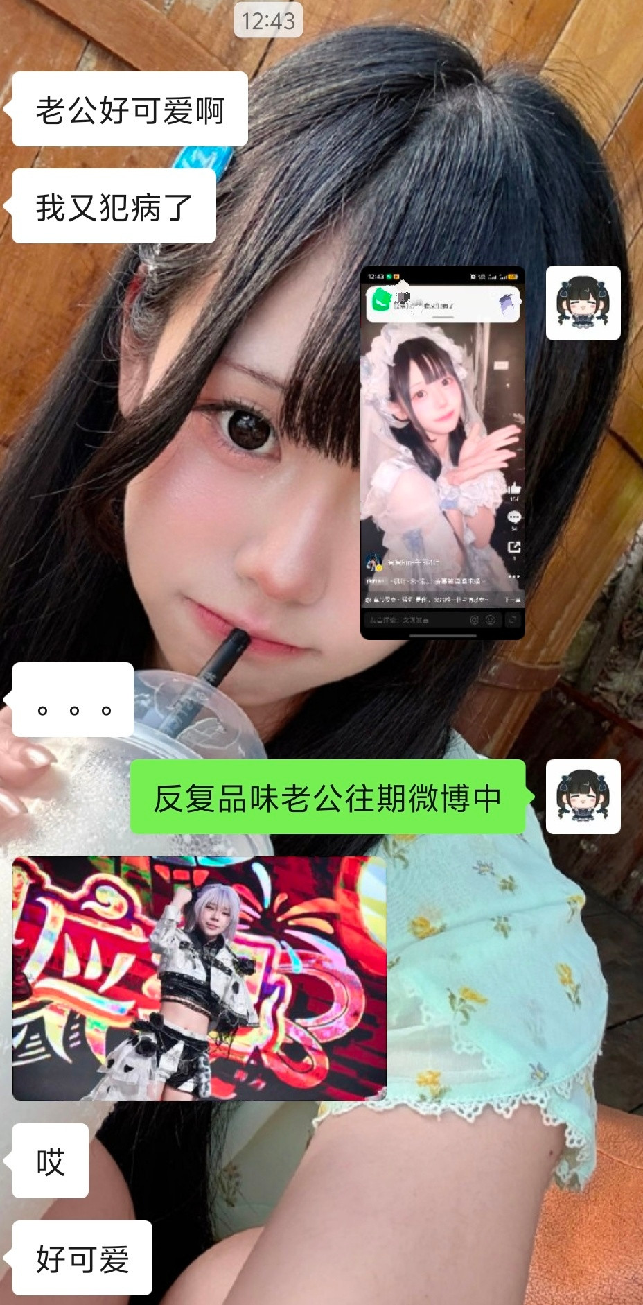姐妹我们每天就这样不管别人死活每天想老公真的有用吗