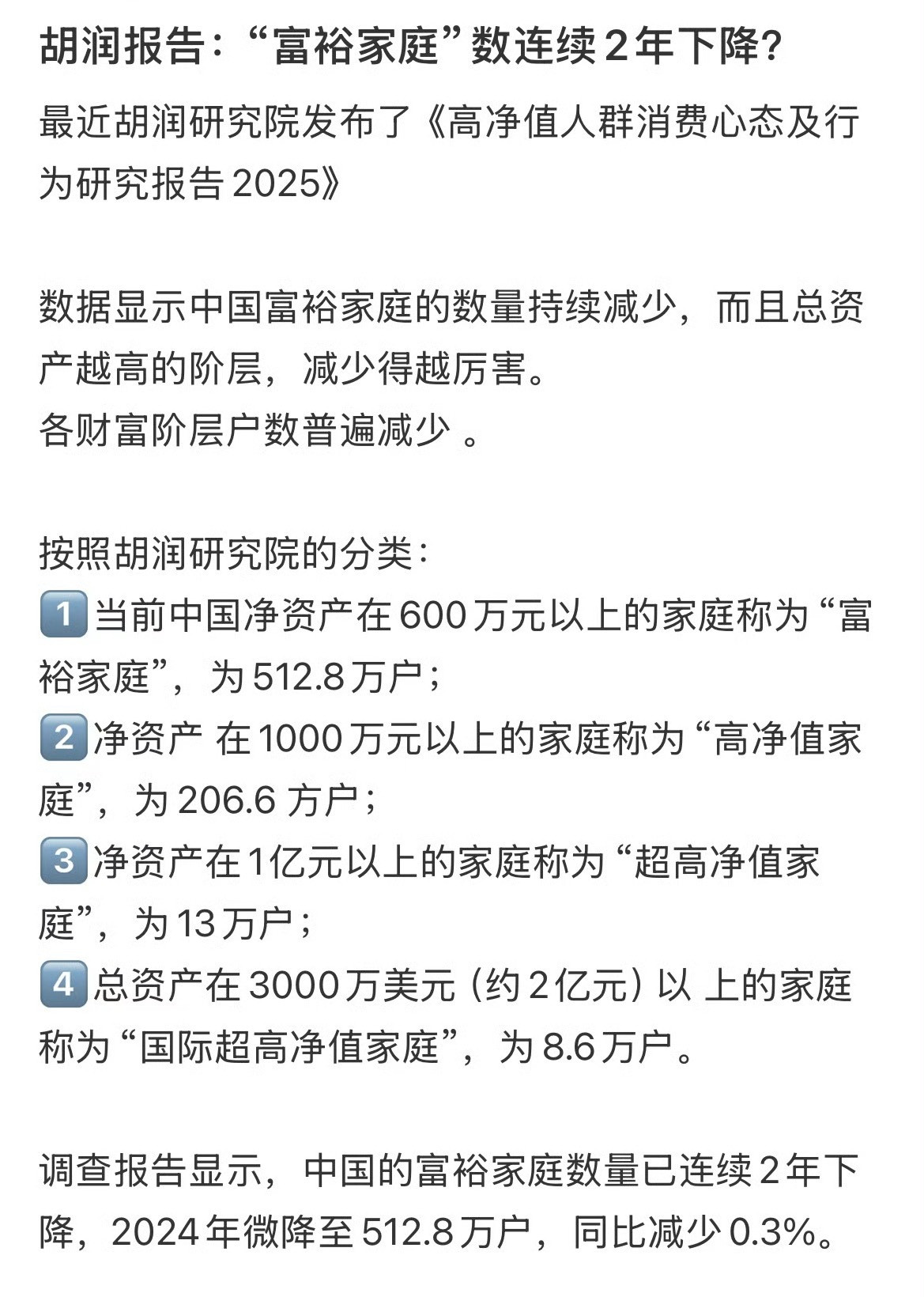 强者更强。血条厚的人回血更快。