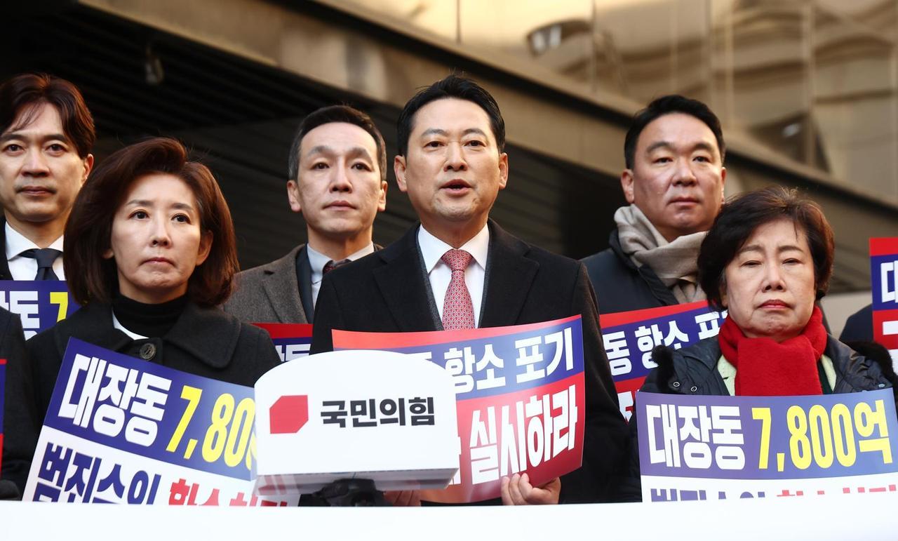 韩国媒体消息，11月19日，国民力量党就检方放弃大庄洞开发腐败案上诉一事发起抗议