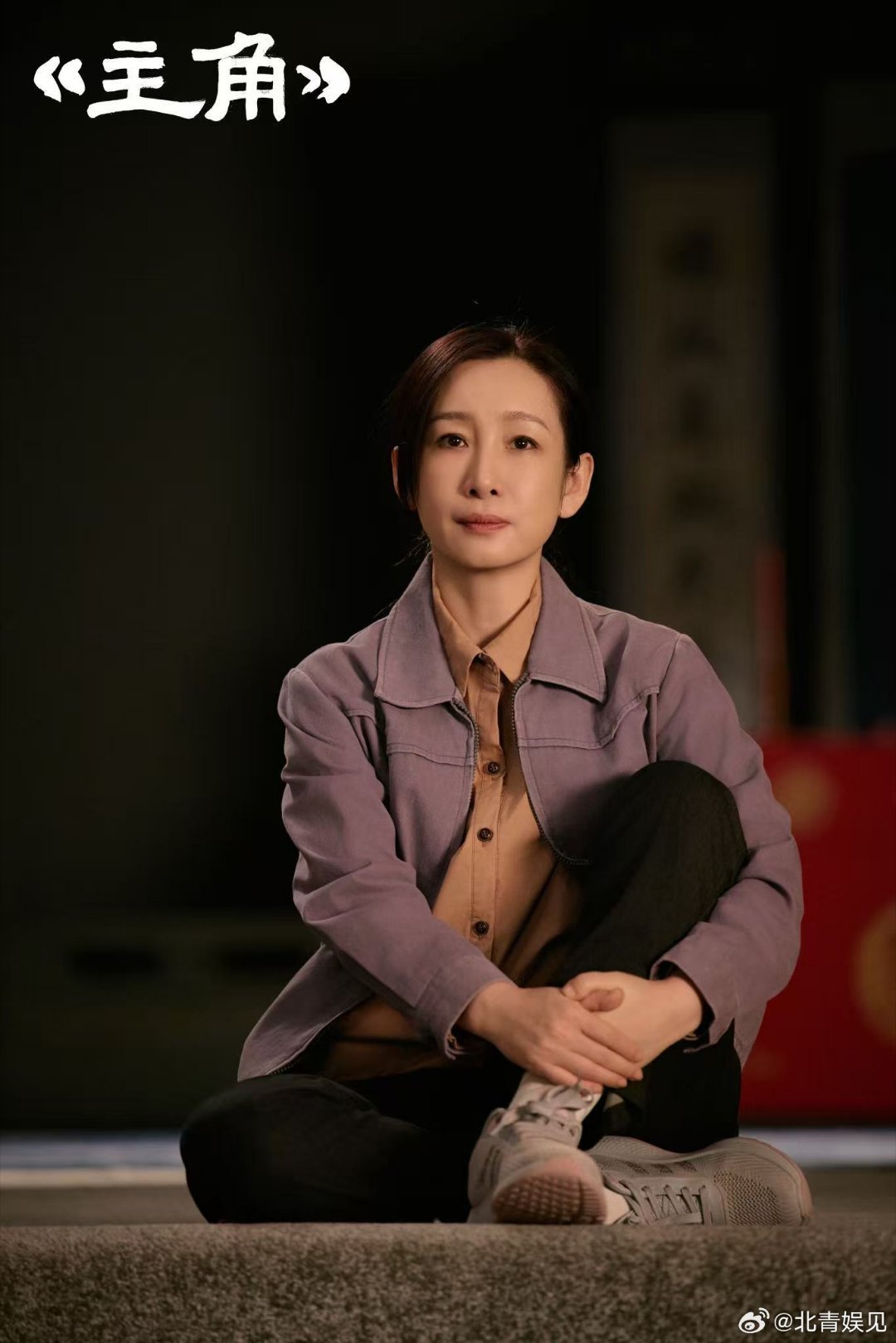 秦海璐提名白玉兰最佳女配角白玉兰提名认可！秦海璐《生万物》女配提名实至名归！《