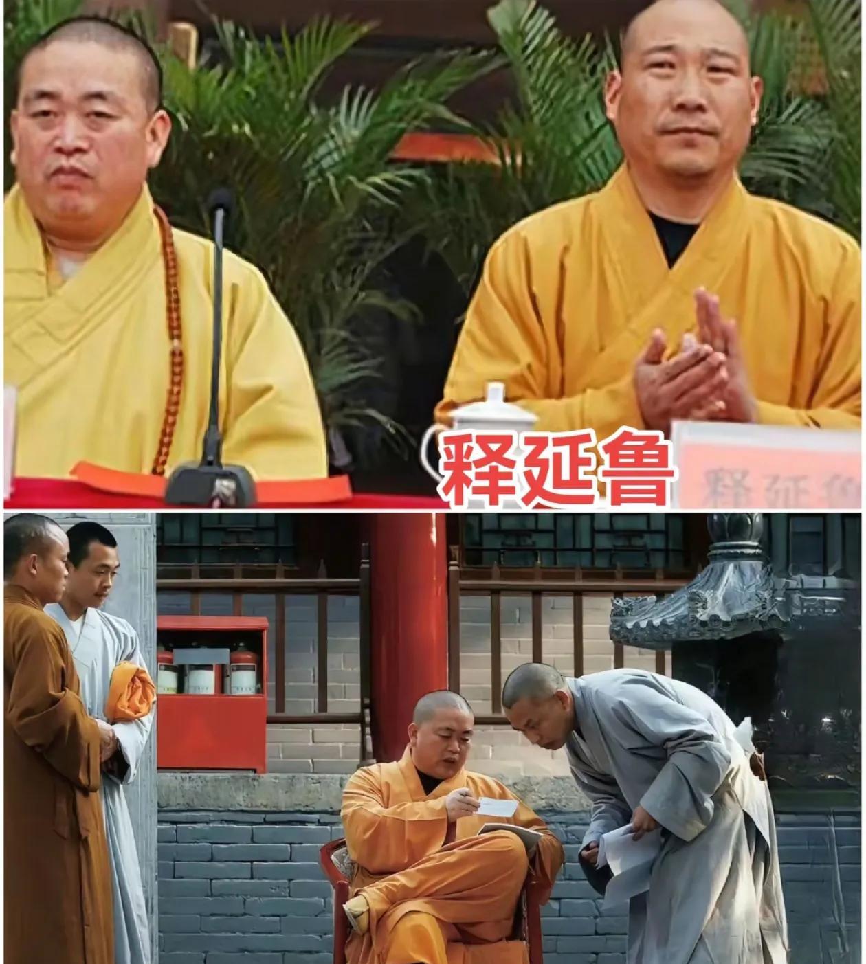 释永信被调查！最高兴的人就是释延鲁了，10年前，释延鲁就曾经举报释永信，说他