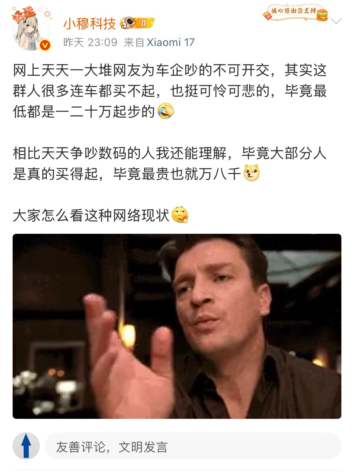 买不起的人会影响买得起人，不然舆论全被KOL带跑了，买得起的人买到的都是垃圾车，