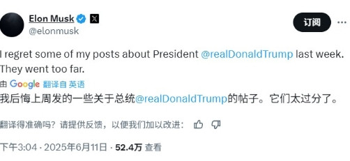 马斯克深夜认怂！自曝后悔炮轰特朗普，背后竟藏FBI监控与'萝莉岛'猛料？