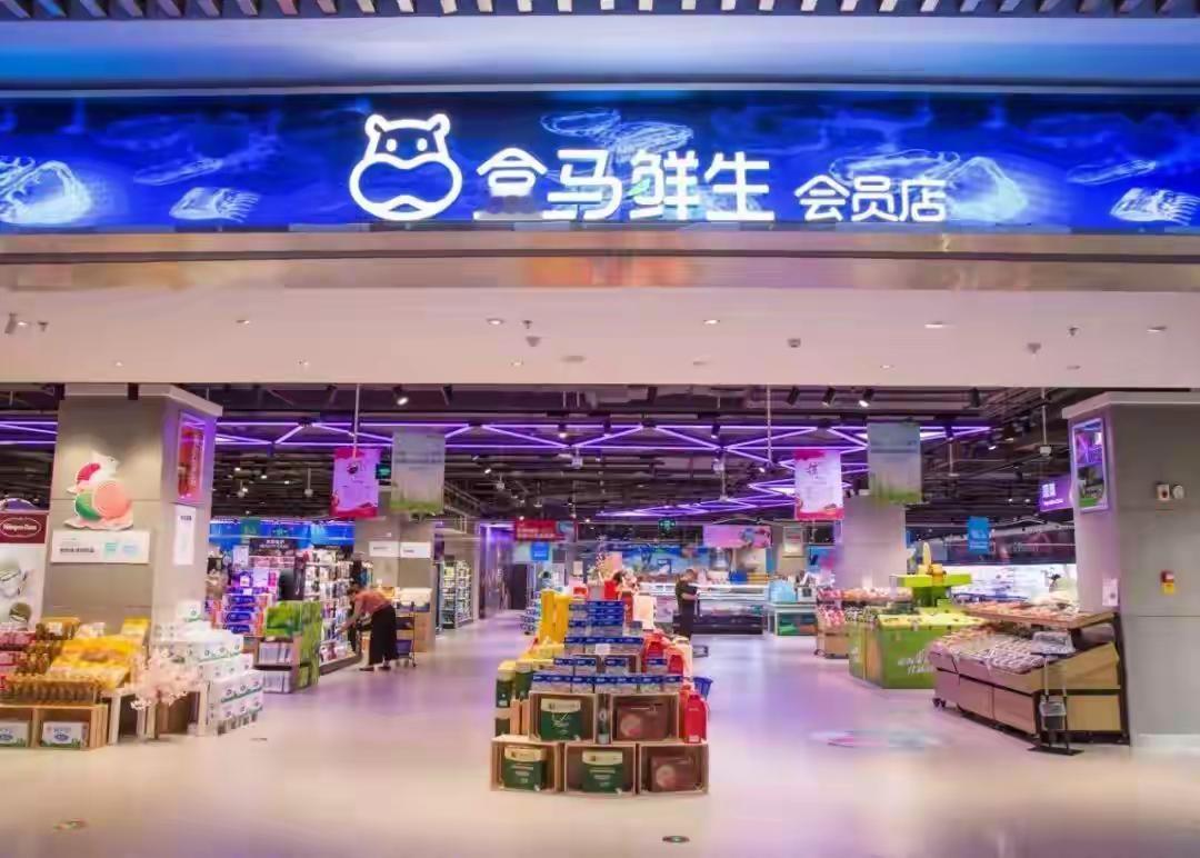【常温仓落地与启动招聘！盒马回归福州再添实锤】时隔六年，福州零售圈终于等来了盒