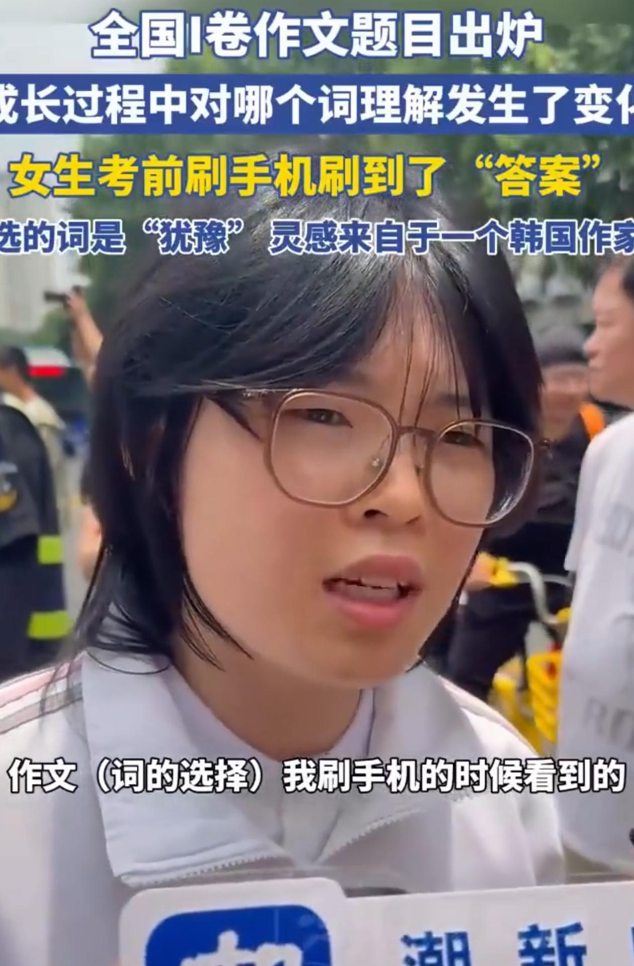 这就是命啊！浙江杭州，女孩高考完出考场，大家问她作文难不难，她说不难，自己前几天