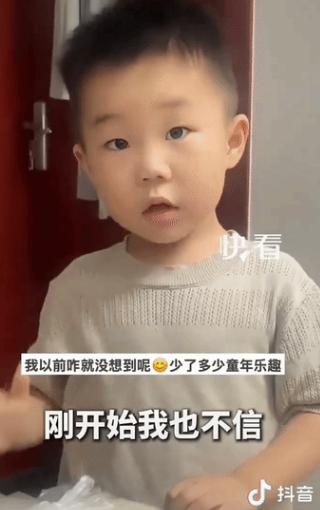“笑不活了。”陕西，一位萌娃买两馍花了40元，妈妈很惊讶，又问了娃一遍，娃依旧说