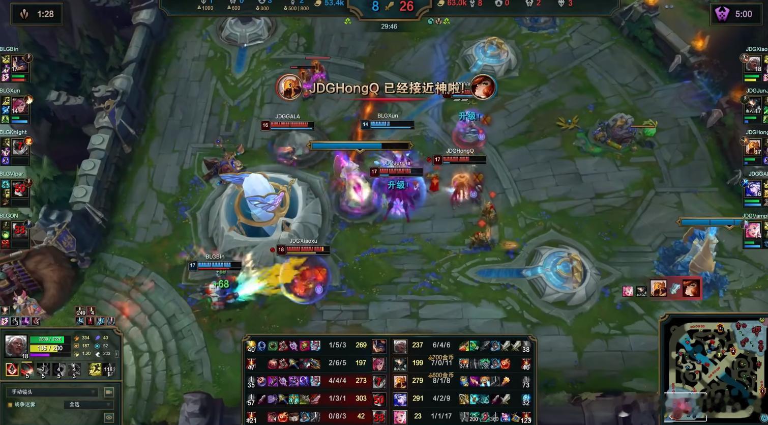 BLG对战JDGJDG第二把虐回来了！Junjia8-0超神蝎子，HongQ