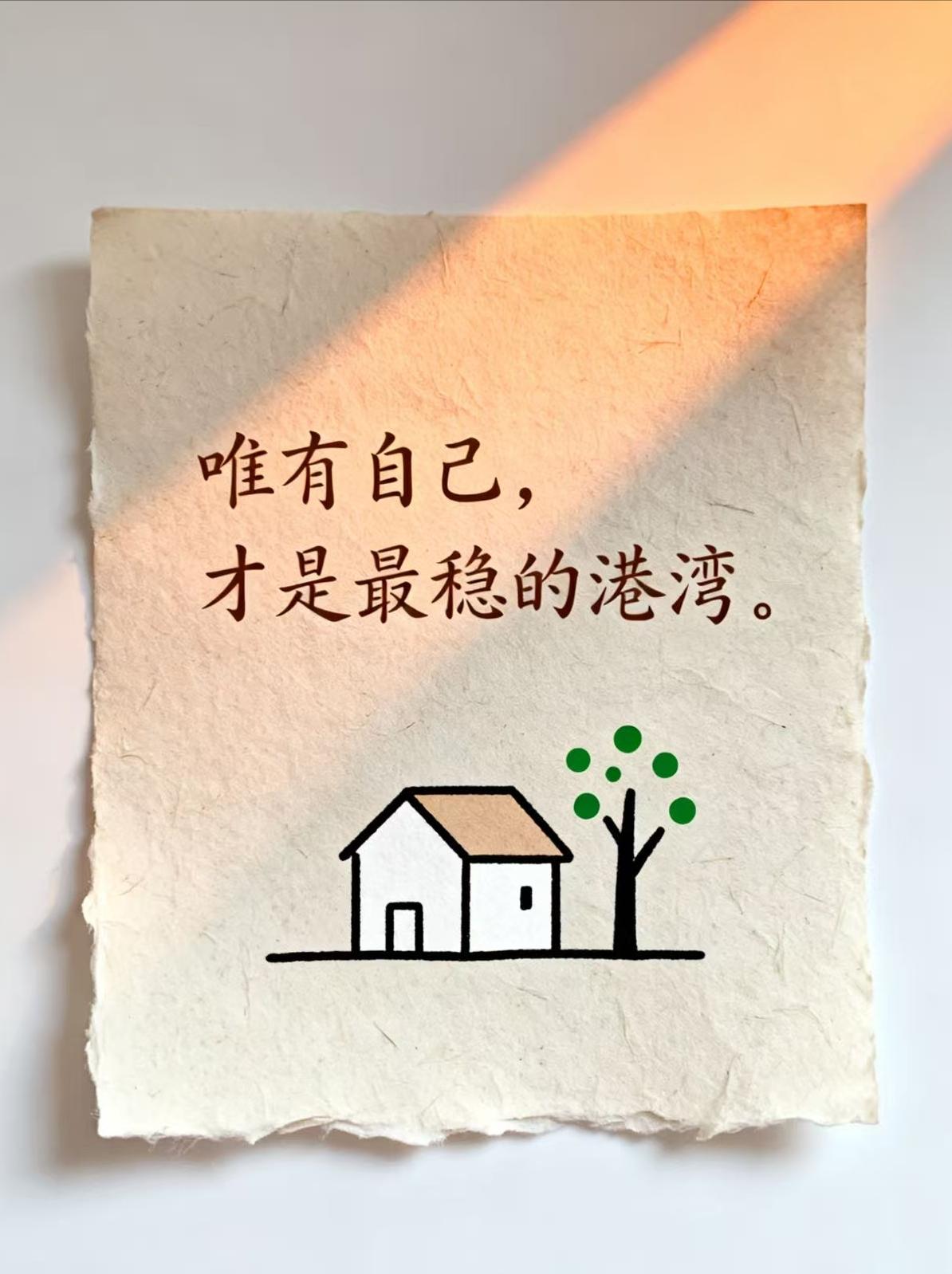 稻盛和夫说：“没有经济来源的女人，即使再安分守己，在男人眼里根本毫无价值。要知道