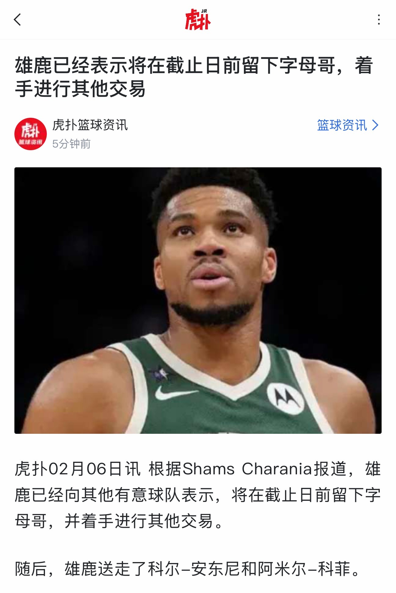 洗洗睡吧各位字母哥不走了…..