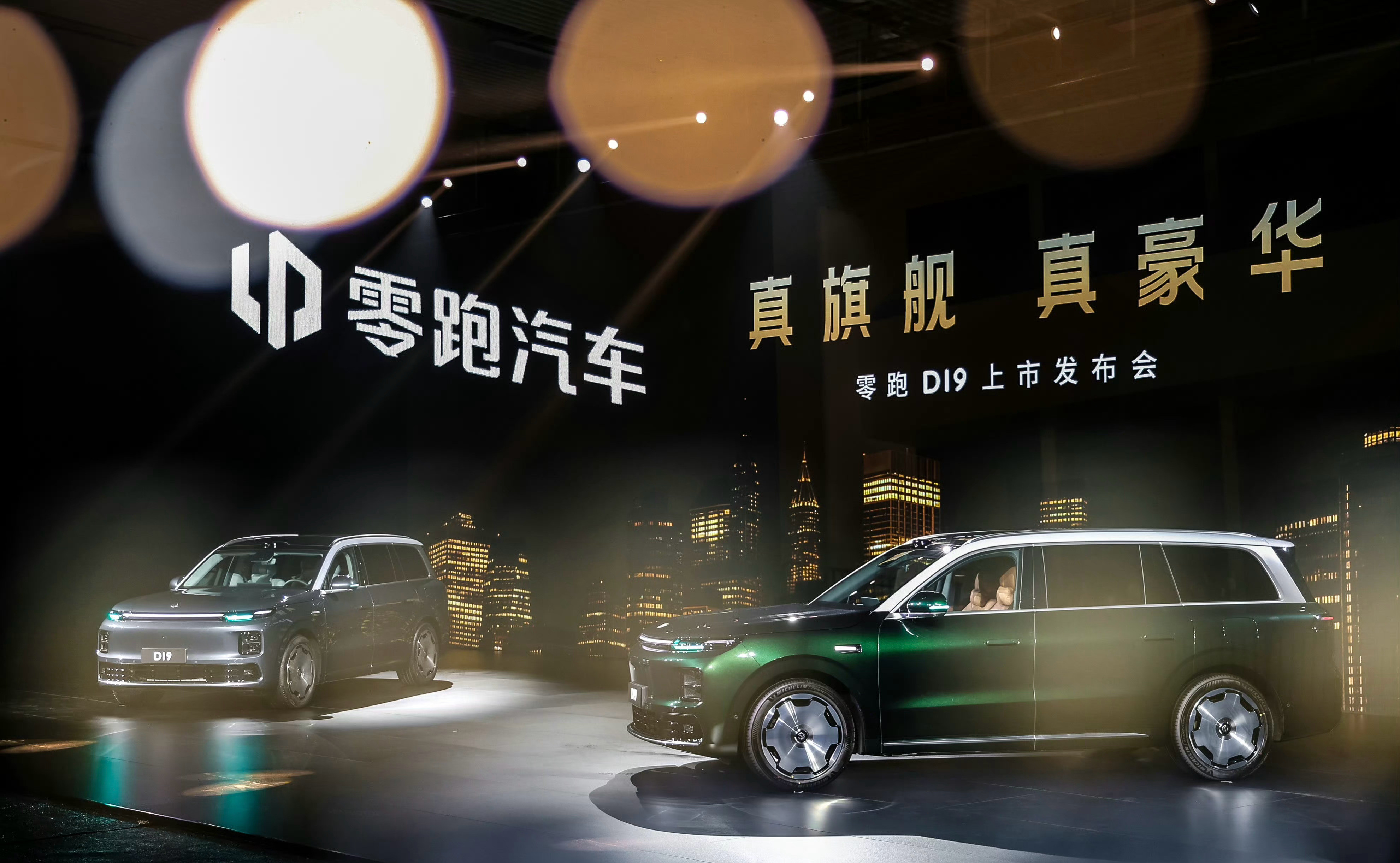 零跑是来做生意的，真的，直接梭哈价格，极其实在，不过价格也在我预期之内，不高傲，