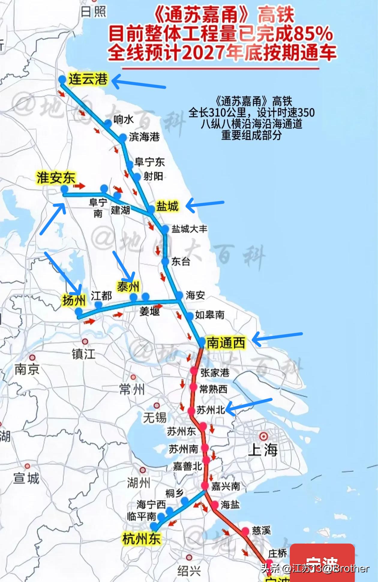 通苏嘉甬，江苏七城到杭州宁波不需转上海！看起来，江浙两省是靠在一起的，但江苏