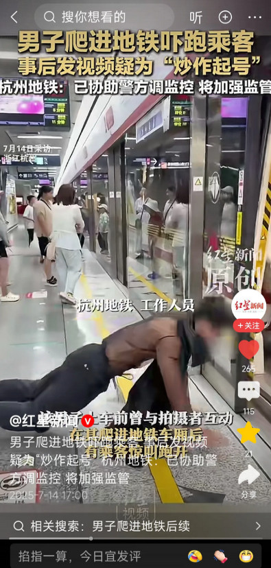 看到越来越多的黑人在中国不守规矩，有一种莫名的担心。
