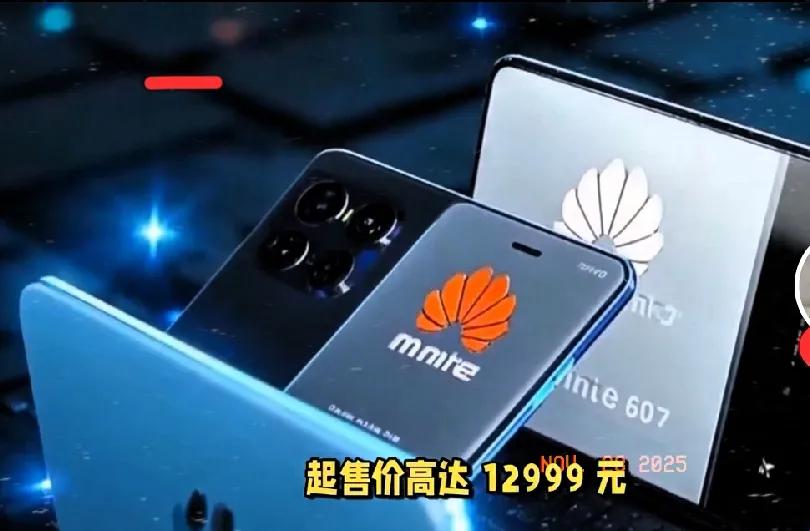 华为MateX7卖12999元，拆开看值不值？刚刷到华为新出的Mate