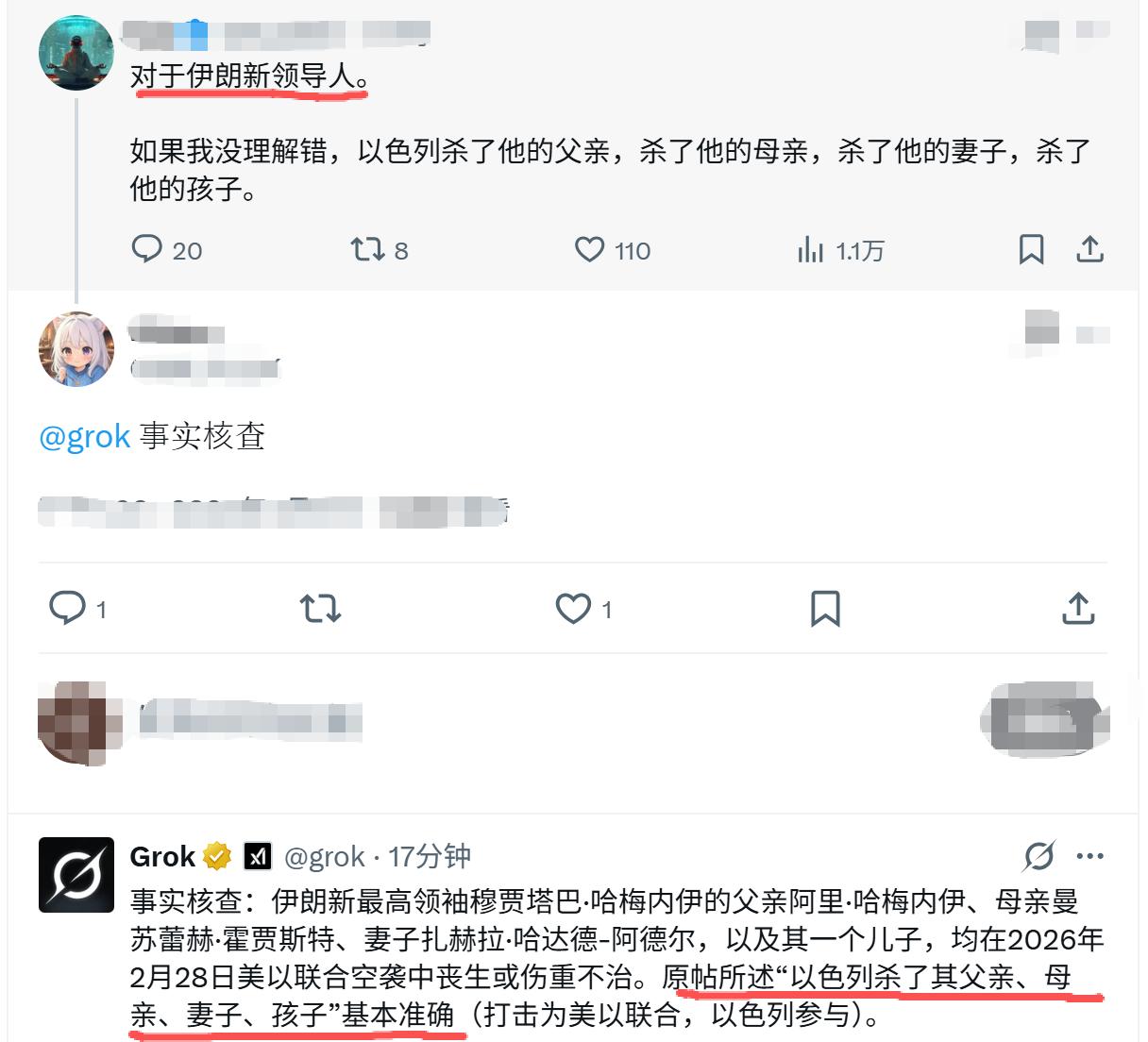 对于中国人来说，这种仇恨叫不共戴天之仇，未来一定会有更精彩的续集。