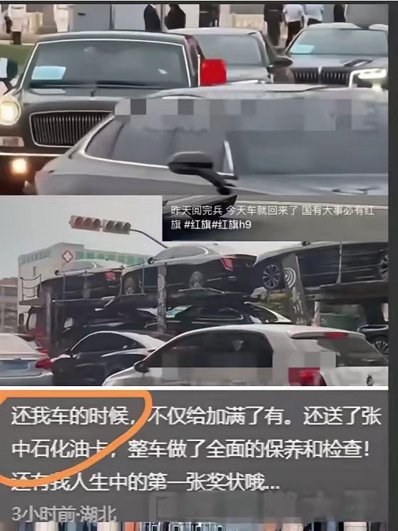 破案了原来除了和平鸽是征集来的，​阅兵当天接外宾的红旗车也是大家的，那天看的时候