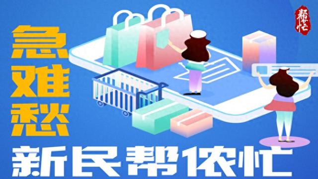 社保卡封停! 90岁上海阿婆配药, 为何触发“医保审核红线”? 相关部门回应