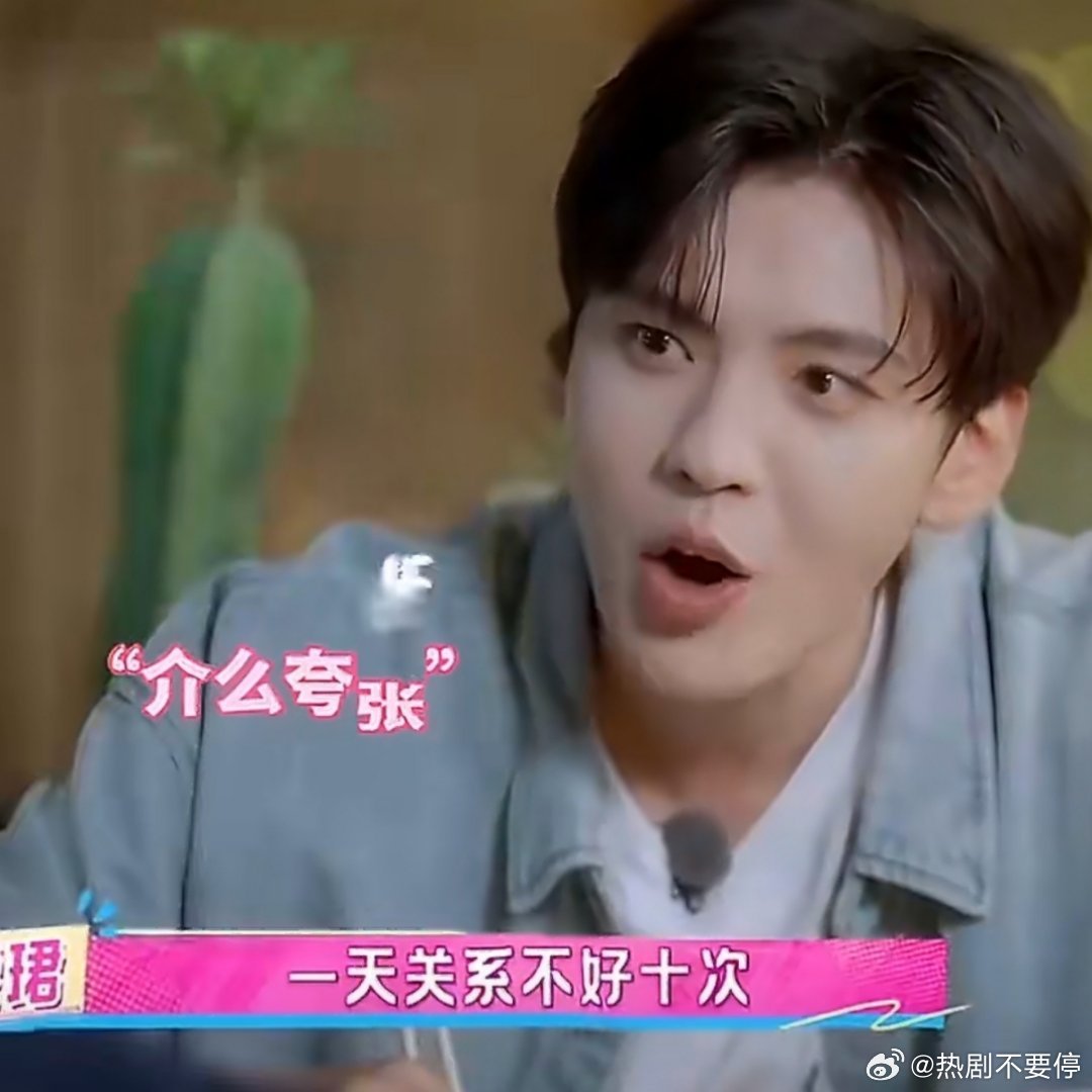 be之后的CP旧糖变得别具一番风味能遇上合得来的CP合作伙伴就珍惜吧毕雯珺曾说和