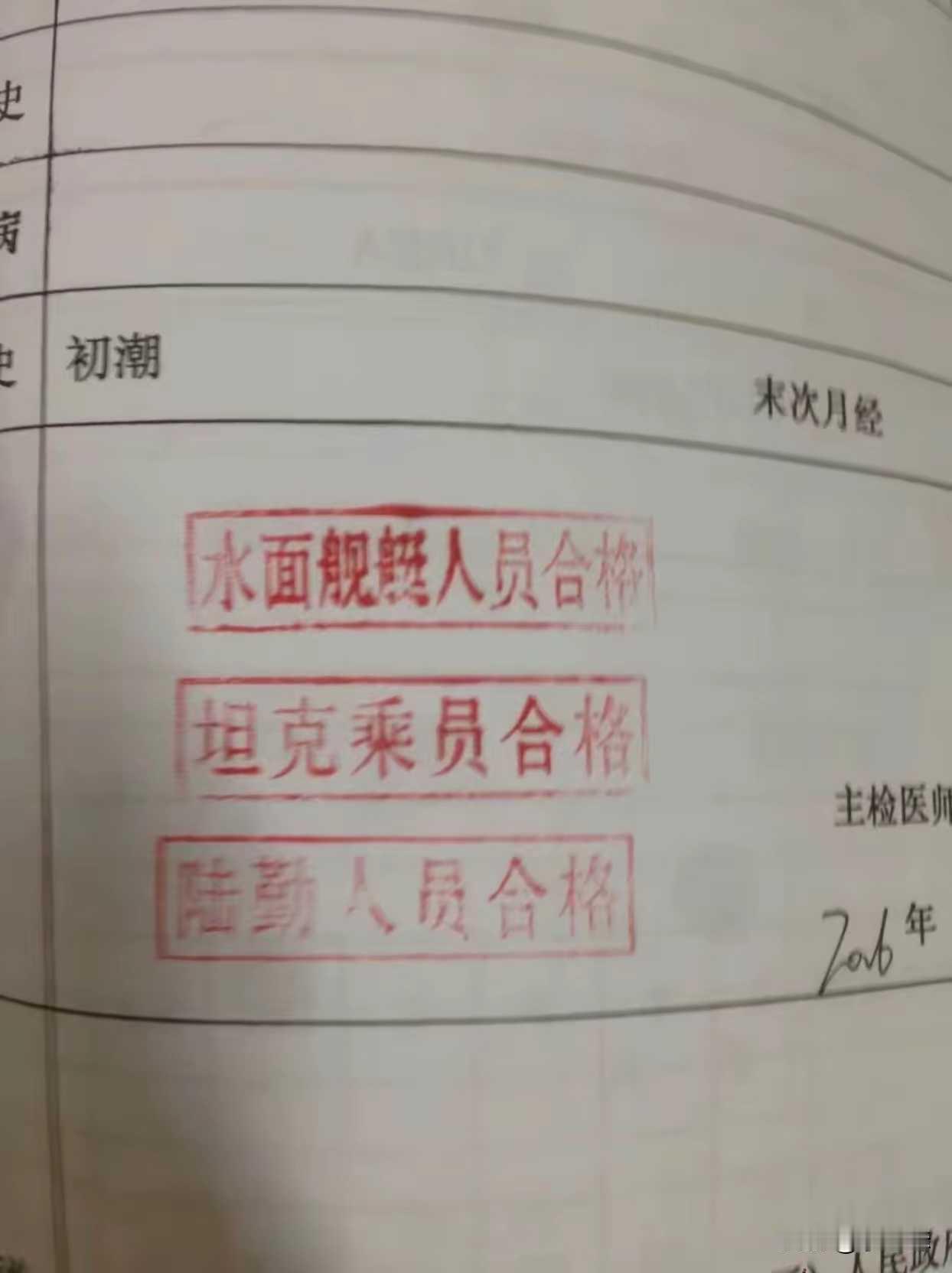 这个含金量有多高？