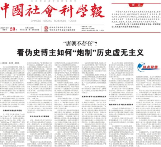 唐朝不存在？B站UP主直接抛出炸裂全网的暴论：咱们课本里的隋唐五代全是