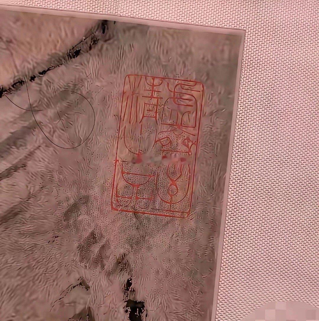 庞家干脆掀桌，连表面客气都省了——庞叔令一纸律师函递到南京博物院门口：五幅被你们