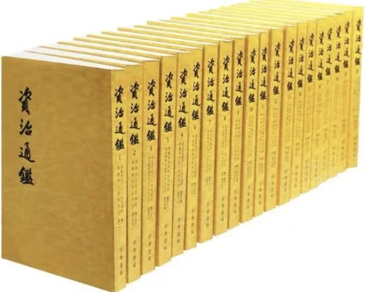 资治通鉴告诉你———不说三话：狂言，密语，怨语；不透三底：家底，私事，财底