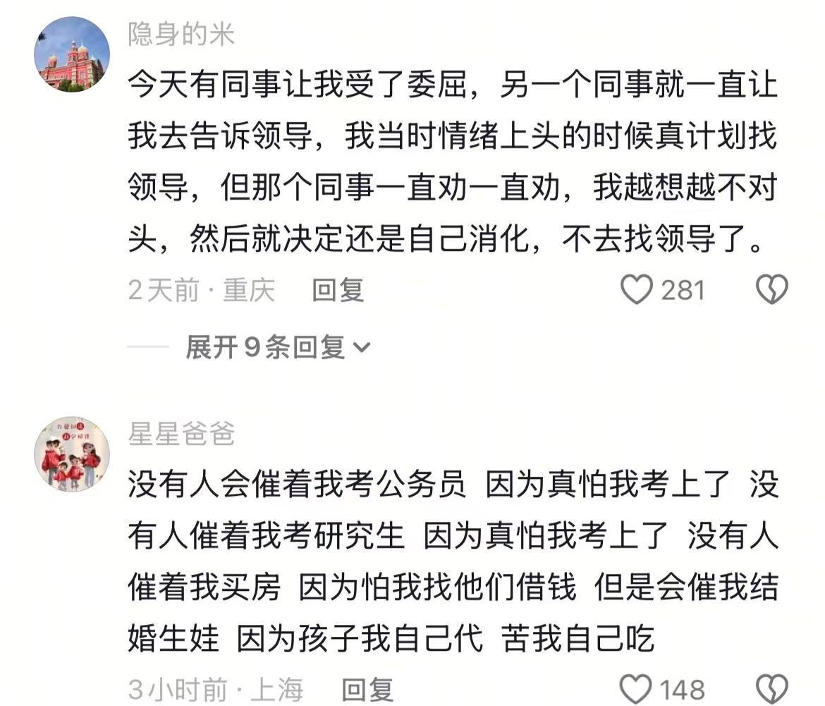 一定要警惕那些催你迅速做决定的人.....