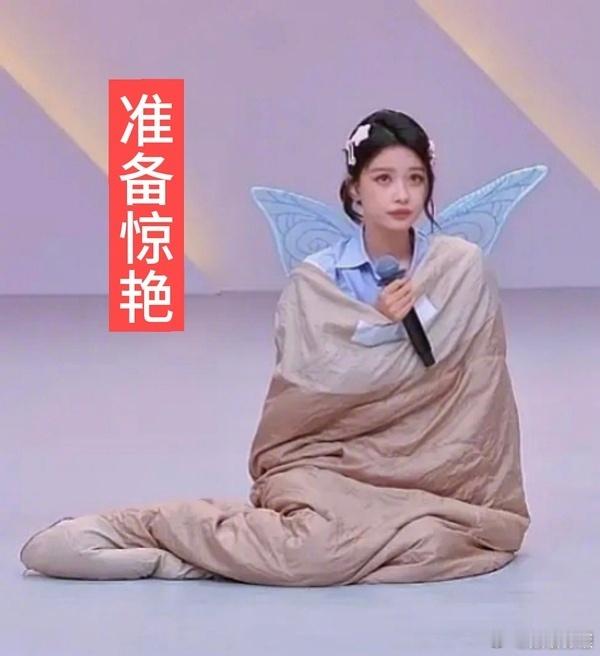 孙怡回应裤子穿反了孙怡破茧成蝶中孙怡小考时练舞太投入，居然把裤子穿反了还没发现，