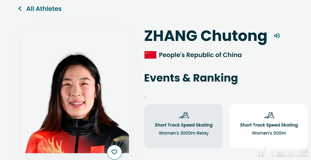 米兰冬奥短道速滑开战女子500米预赛中国队头炮打响三将全部晋级！北京时间2月