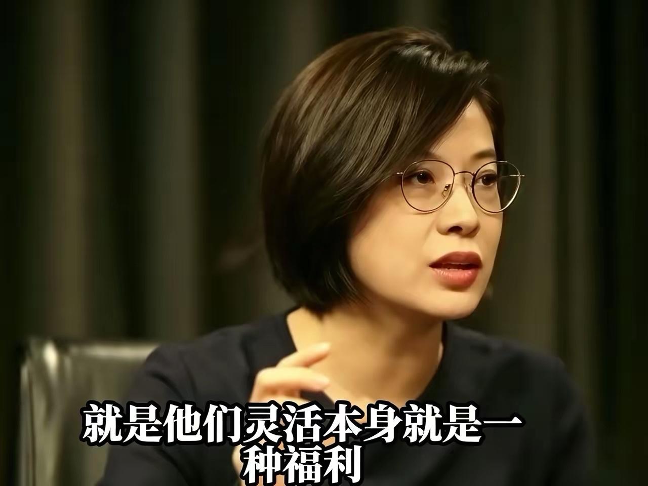 张丹丹灵活就业言论引发舆论热议，最大问题在于混淆概念！近日，北大国发院副院长张丹