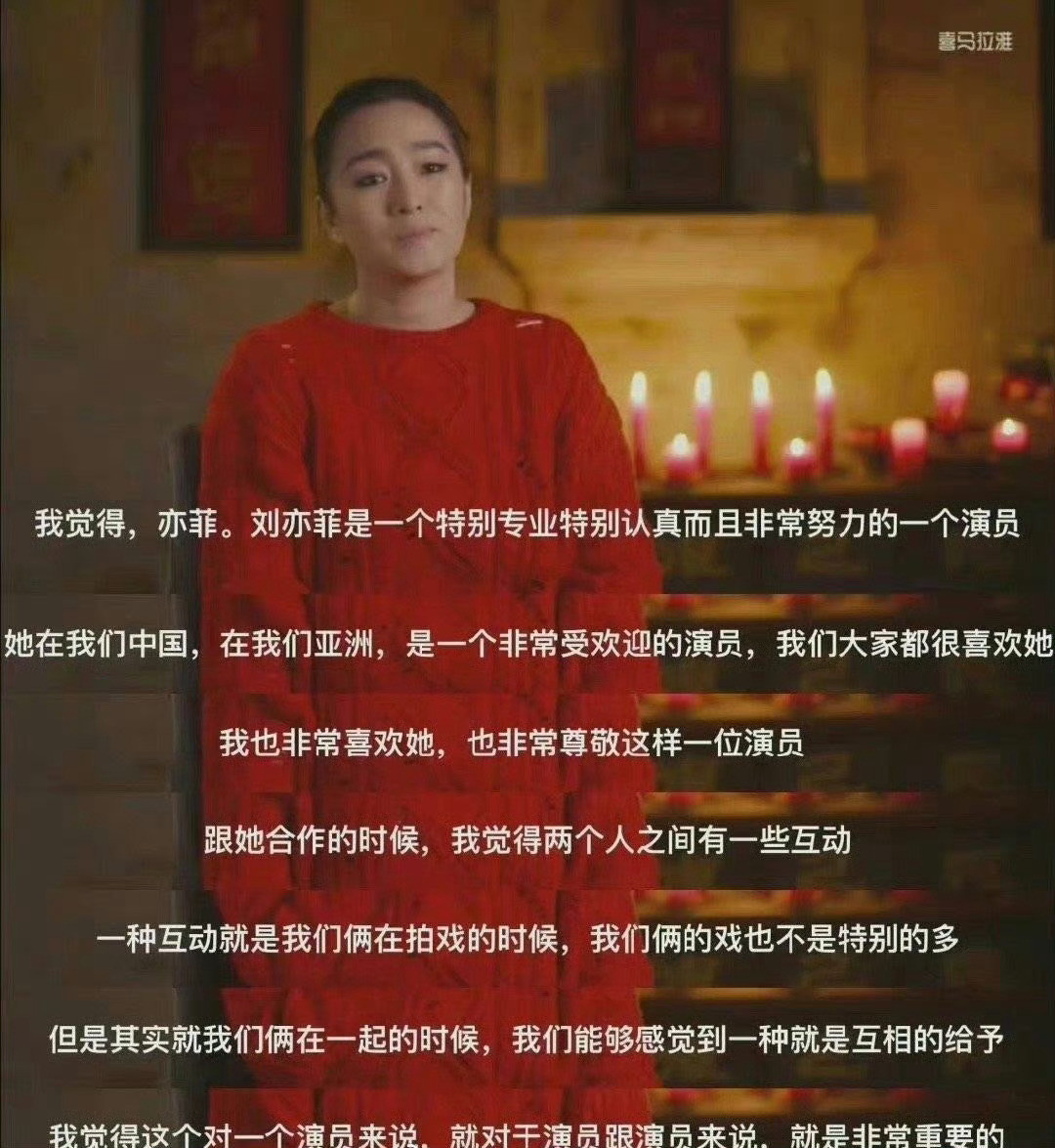巩皇对刘亦菲、章子怡、周迅的评价章子怡：很好很好的演员周迅：一个很好的演员刘亦