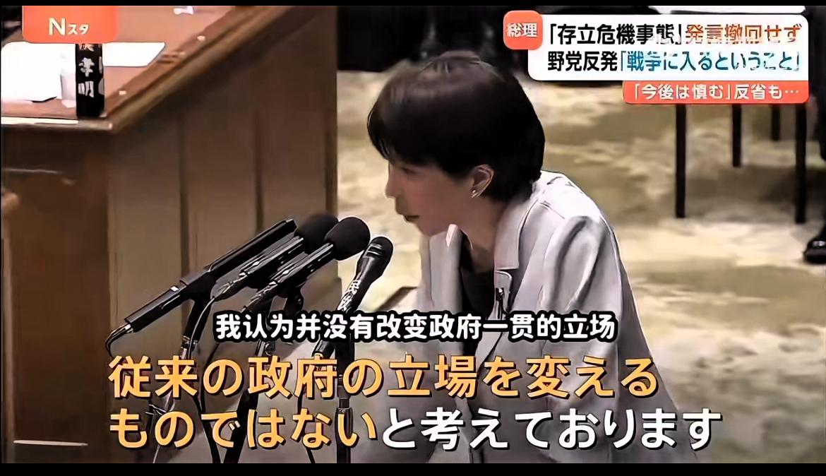 看来得打成收台打日之战了！日本立宪民主党、众议院议员大串博志问高市老妖：您这