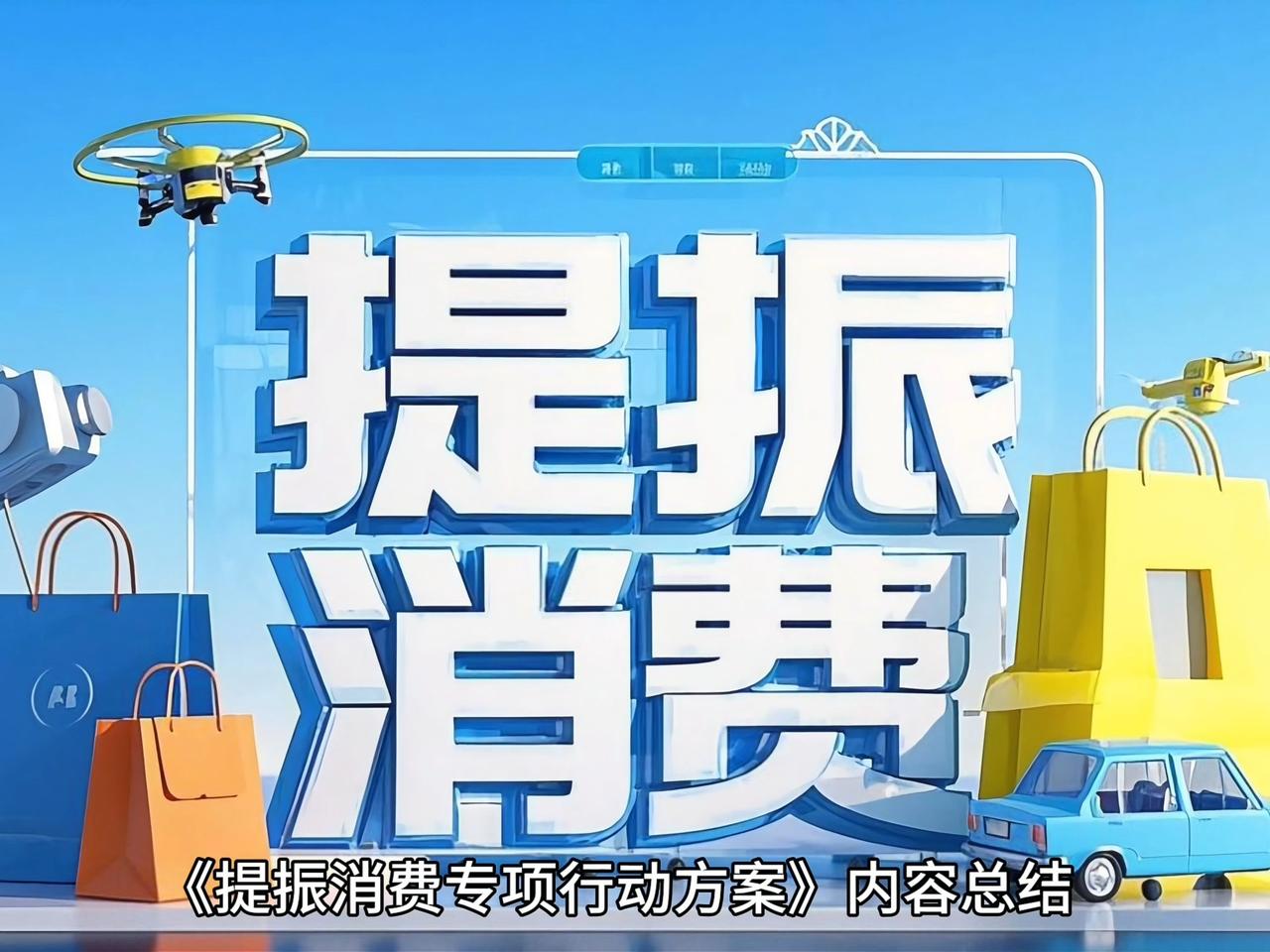 这些年发消费券都没用？5月数据证明：是时候直接给百姓发钱了！ 最近，国家统计