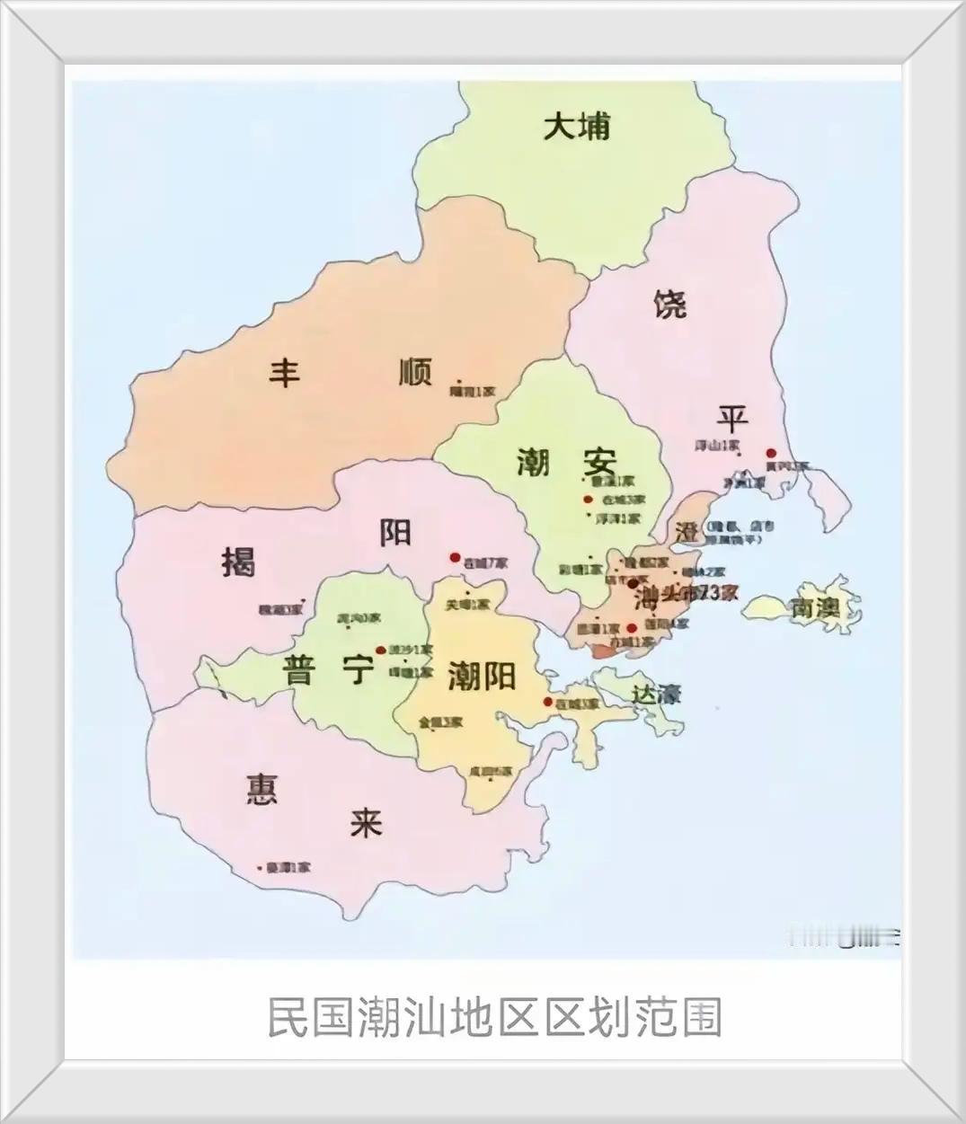 原来广东省潮汕专区就是现在的广东省这三个地方。一个地方叫《揭阳》一个地方叫《
