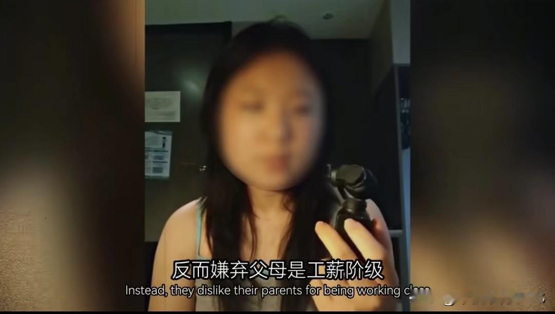 女生花着爸妈给的钱，转头还嫌弃爸妈是工薪阶层。原生家庭难道可以成为不懂感恩的遮羞