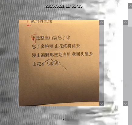 易烊千玺悼念朱媛媛易烊千玺更新文字悼念朱媛媛：可是整座山就忘了你，忘了多艳丽，