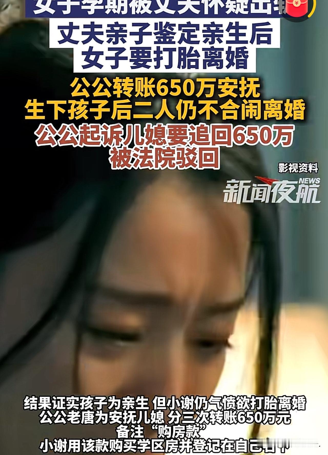 “这就是人性！”上海，女子怀孕期间，知道丈夫隐瞒婚史，骗了自己，就在她考虑原不原