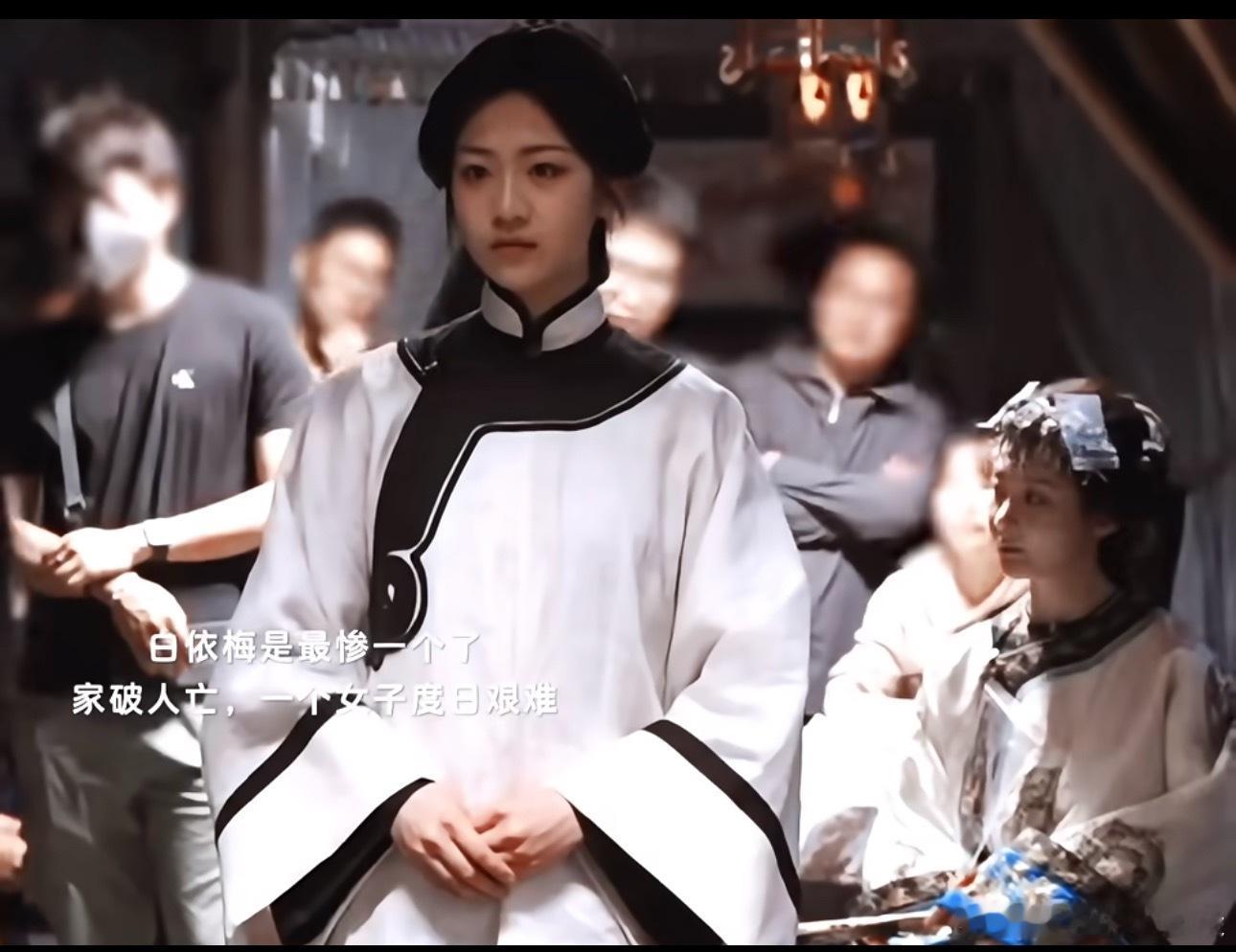 不要告诉我，白依梅这个丧服是穿给李成的。老父亲死她都没穿过，老公死倒是穿上了