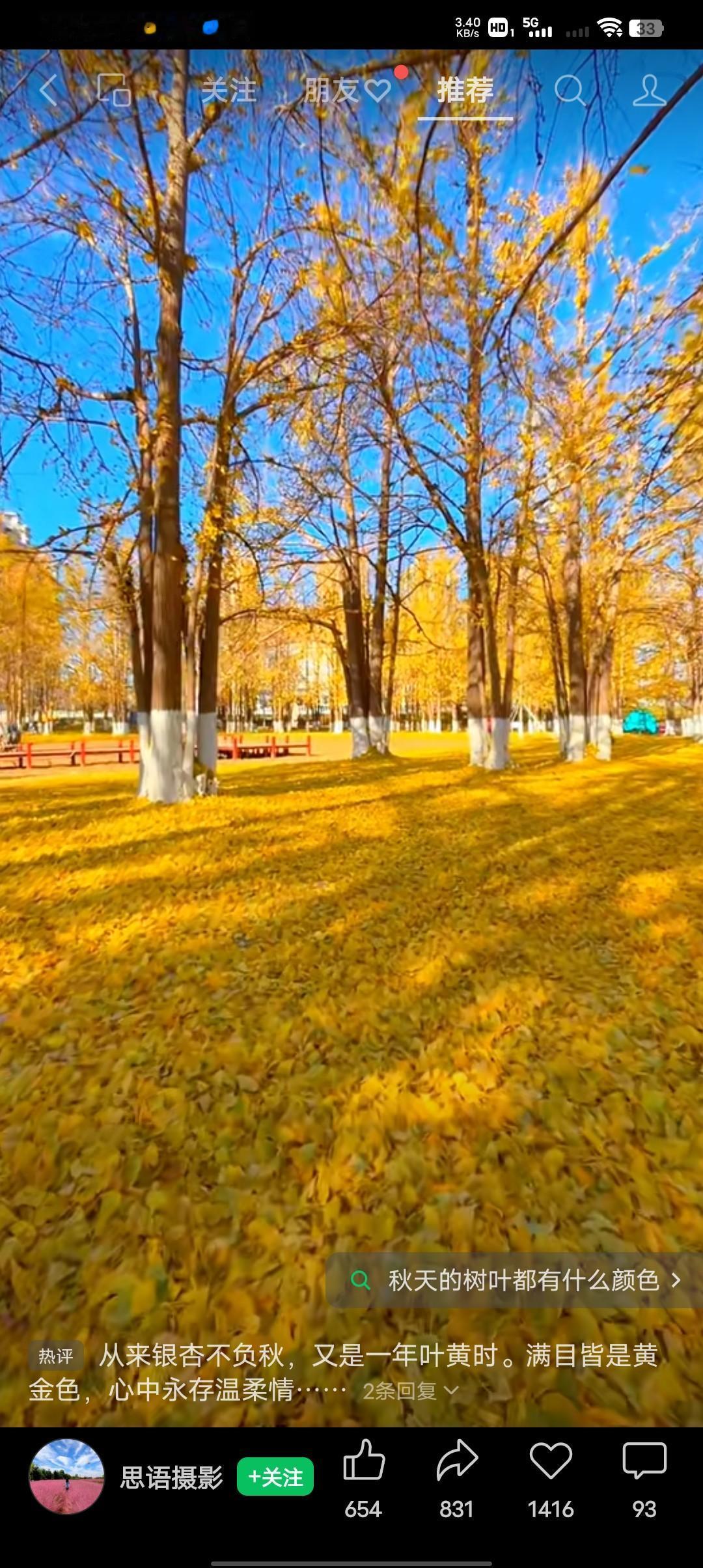 有人说，人活着没有了快乐，那么长命百岁的意义又是什么？是，人生本来活着的意义就