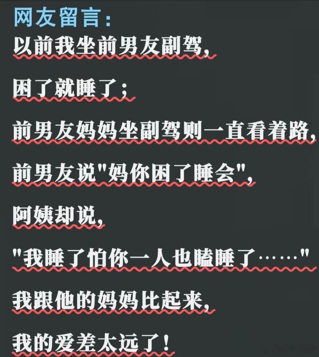 看开点，他妈也是这么对他爸的，99.99%女人对孩子永远比对老公好得多。​​​