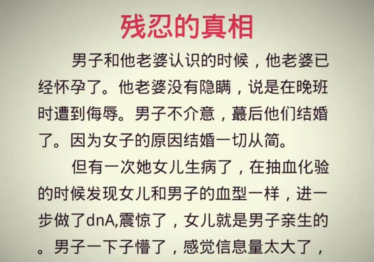 女孩要坚强啊！[哭哭]