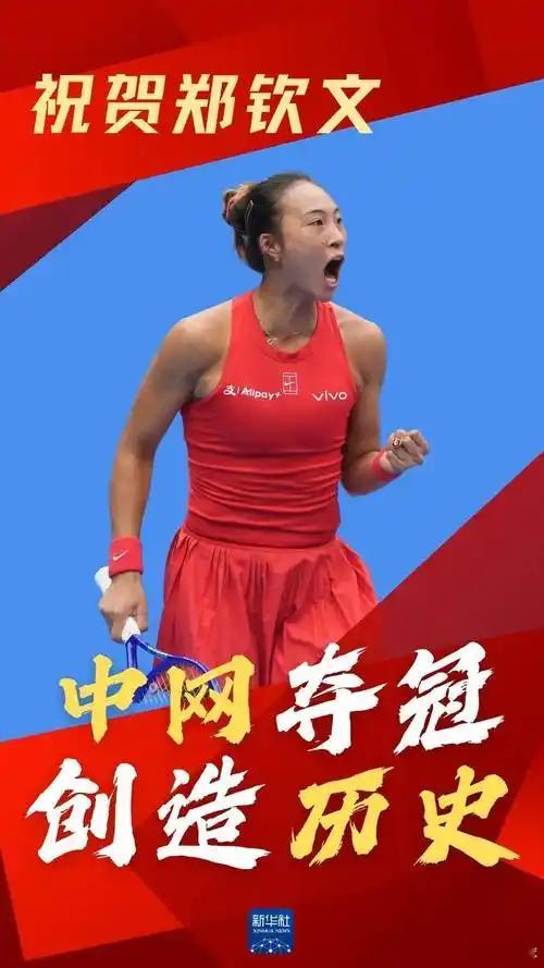 中网之后，最新WTA排名1，莱巴金娜96962，萨巴伦卡75503，安德列娃63