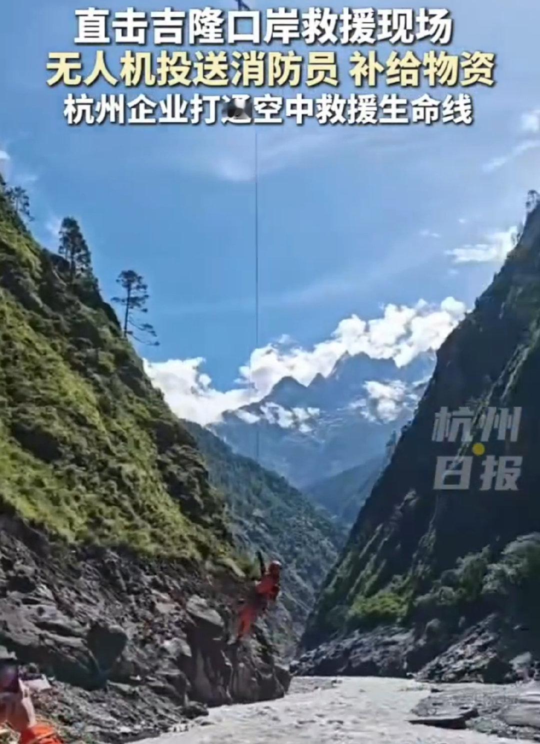 #无人机打通高原空中救援通道#这段时间，无人机在各种救灾环境下立了大功，不知道什么时候能看到机器人、